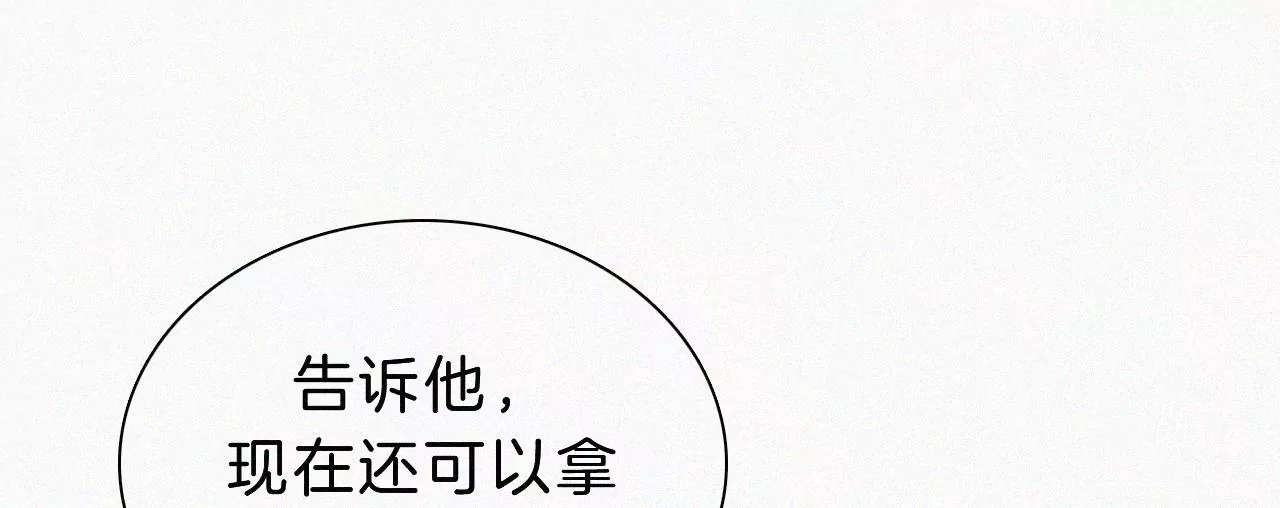 第23话 反差55