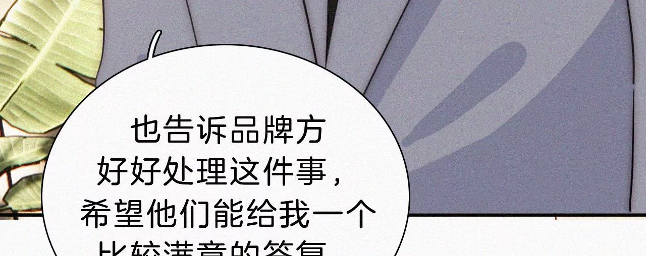 第23话 反差59