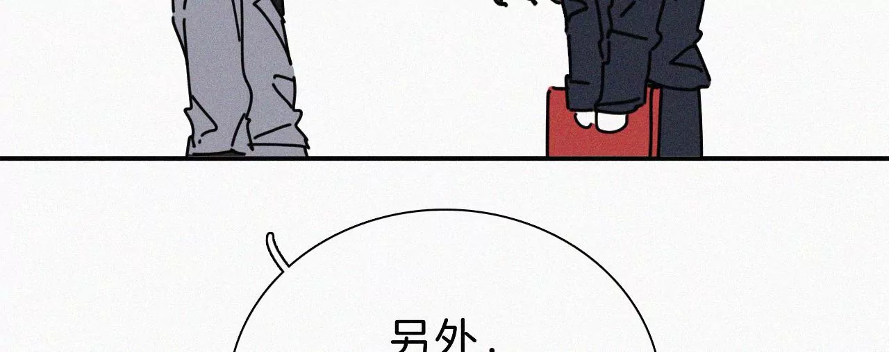 第23话 反差61