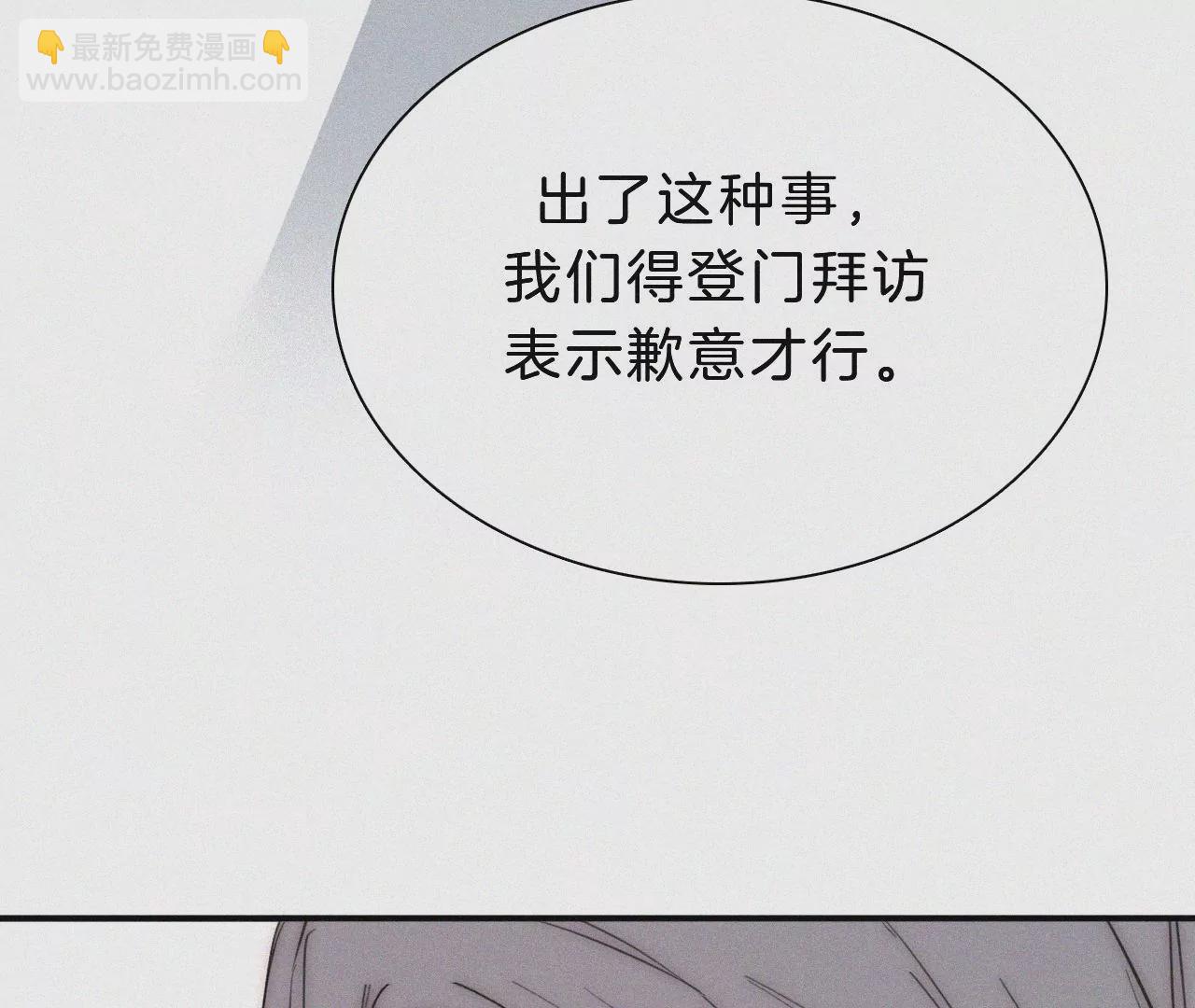 第23话 反差66