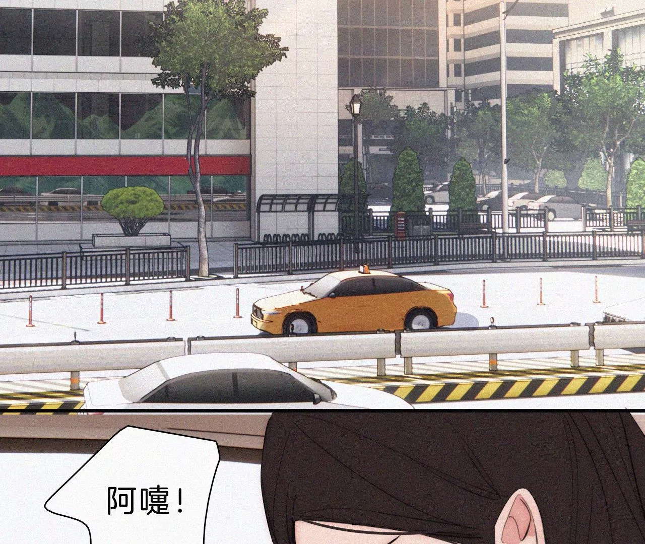 第23话 反差74