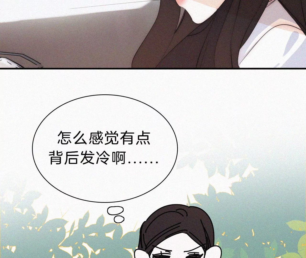 第23话 反差76