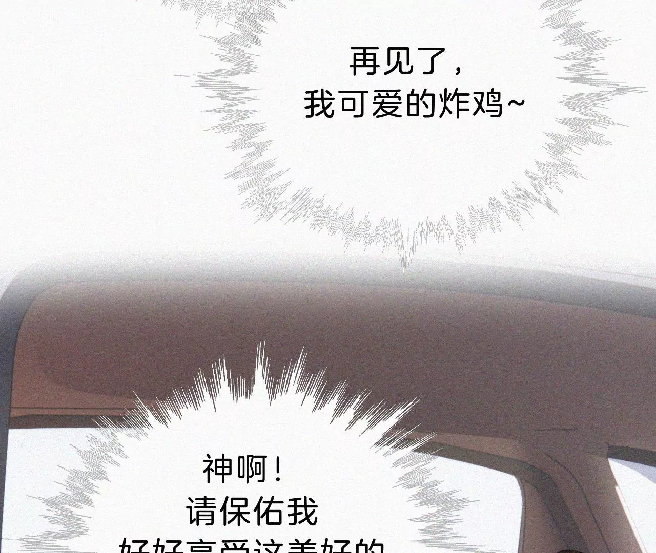 第23话 反差82