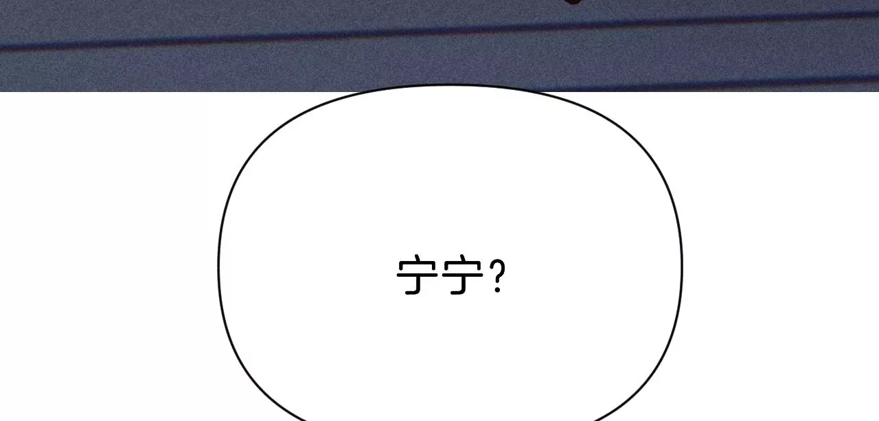 第31话 星空下的吻13