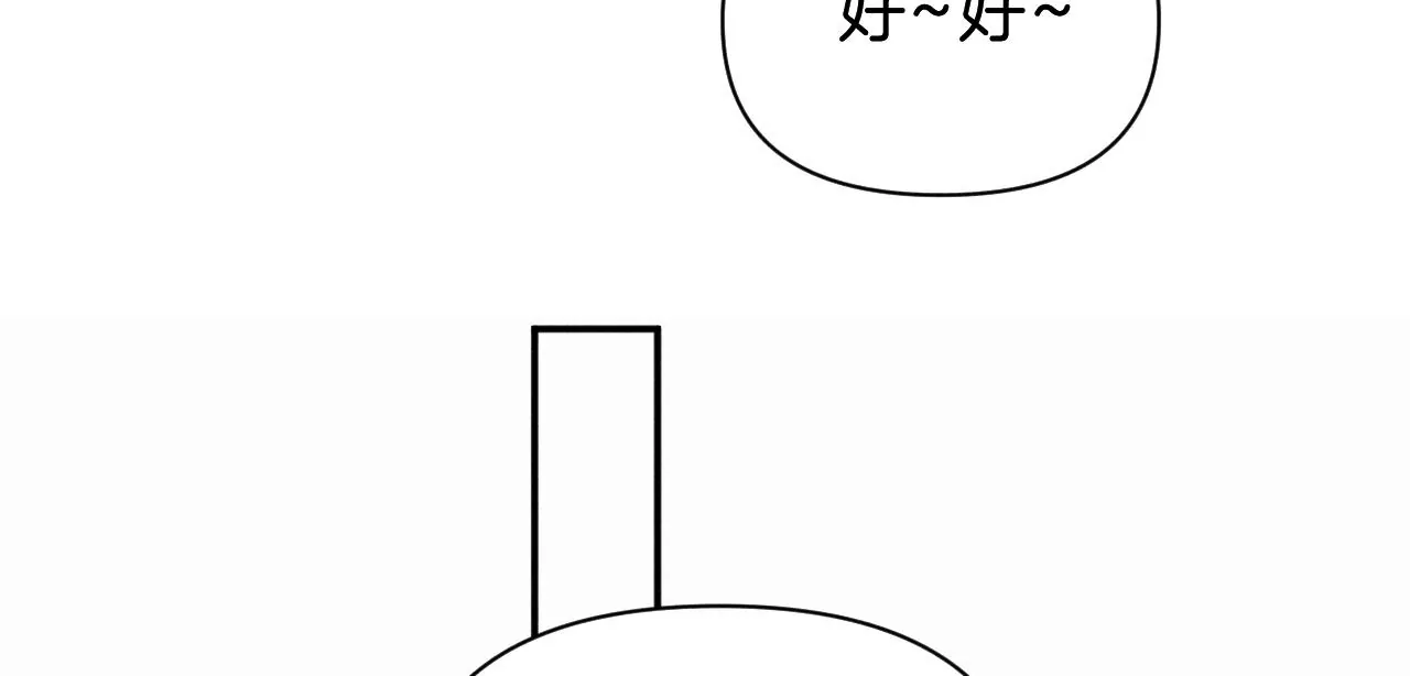 第31话 星空下的吻29