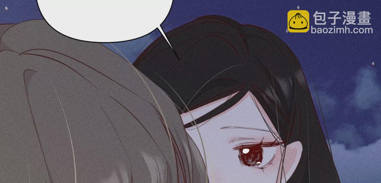 第31话 星空下的吻31