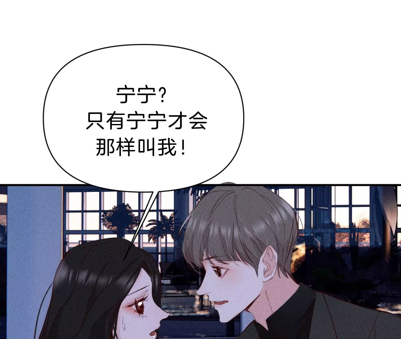第31话 星空下的吻34
