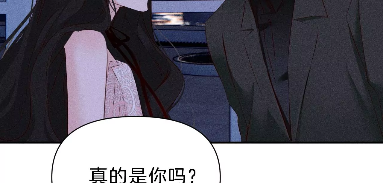 第31话 星空下的吻35