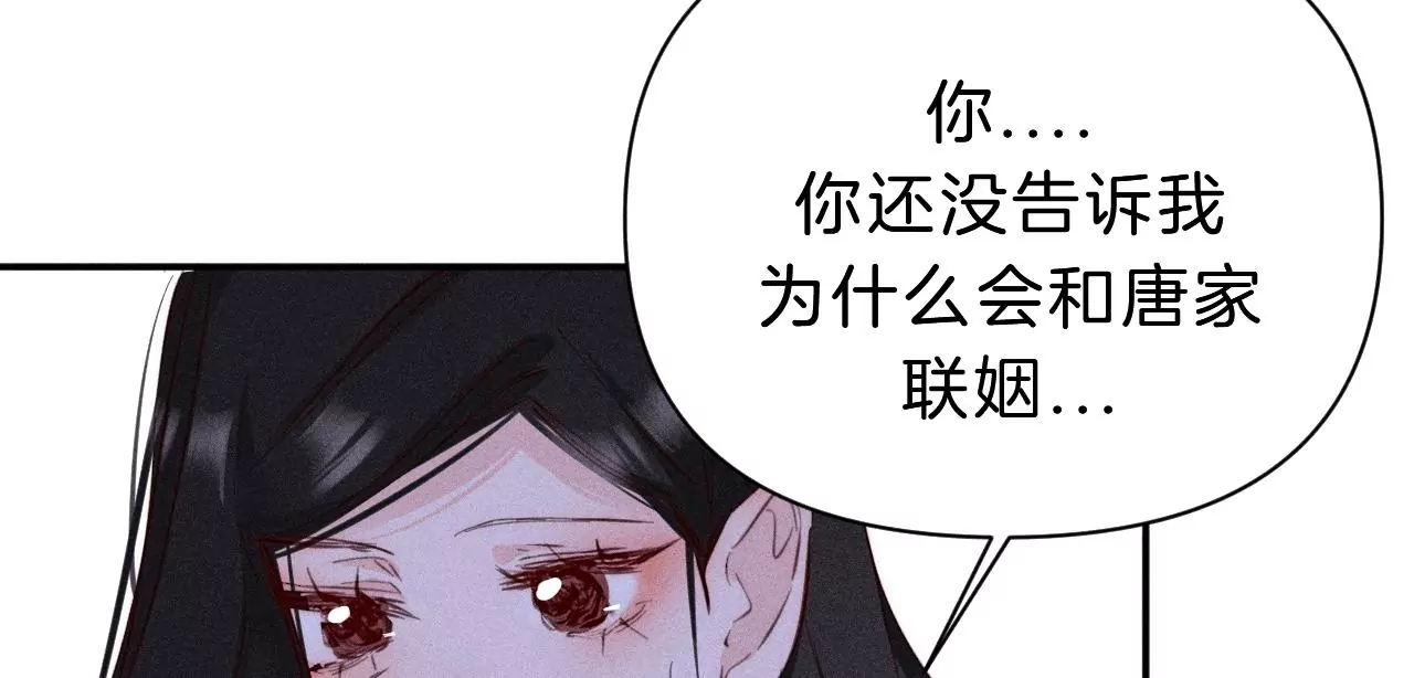 第31话 星空下的吻37