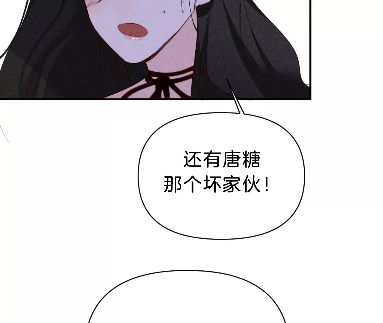 第31话 星空下的吻38