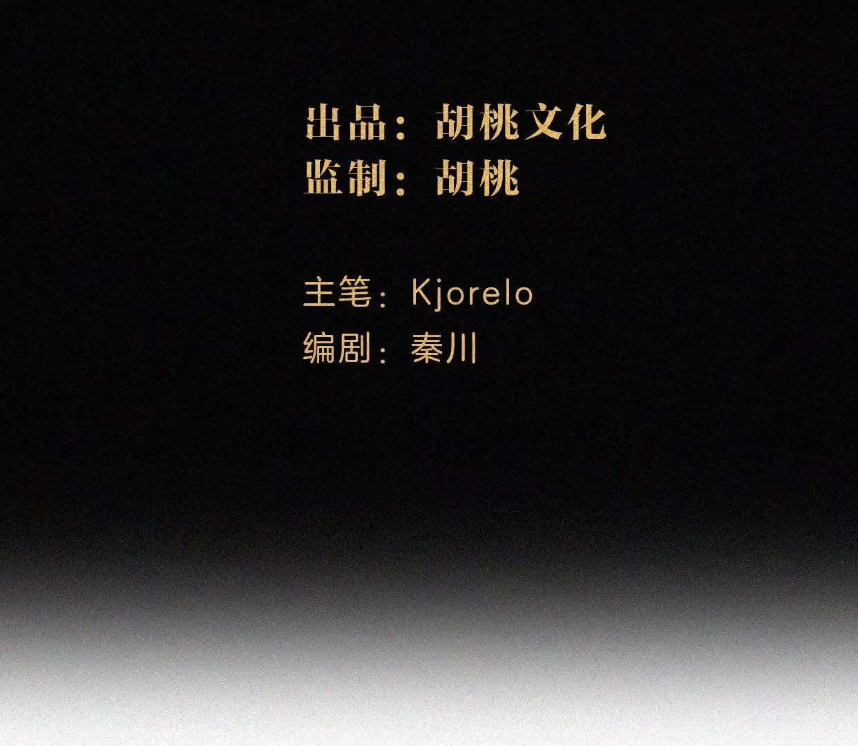 第31话 星空下的吻4