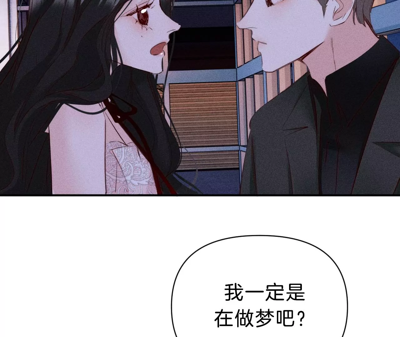 第31话 星空下的吻40