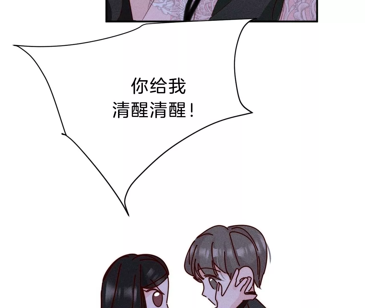 第31话 星空下的吻54