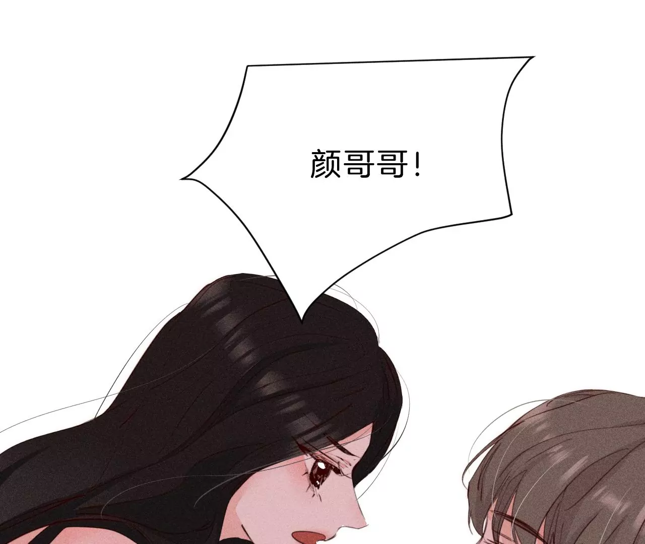 第31话 星空下的吻6
