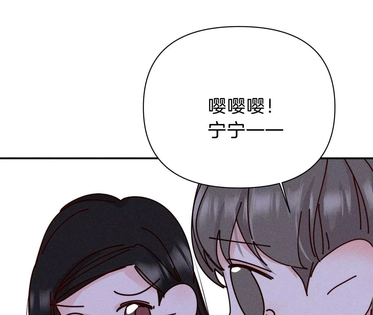 第31话 星空下的吻60