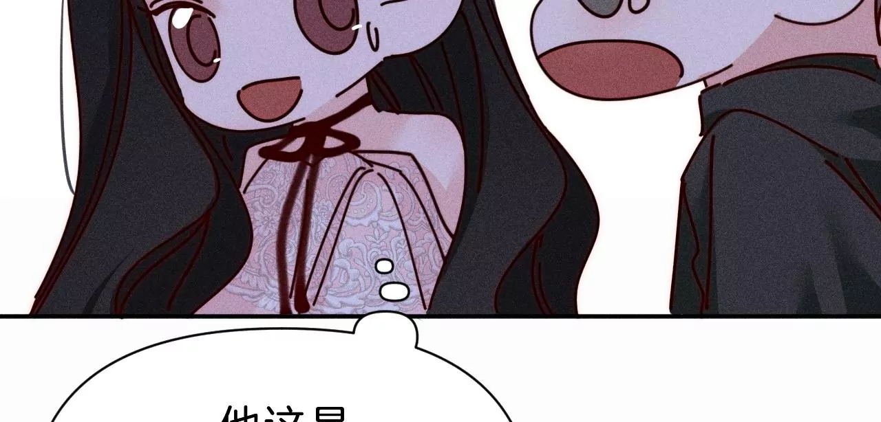 第31话 星空下的吻61