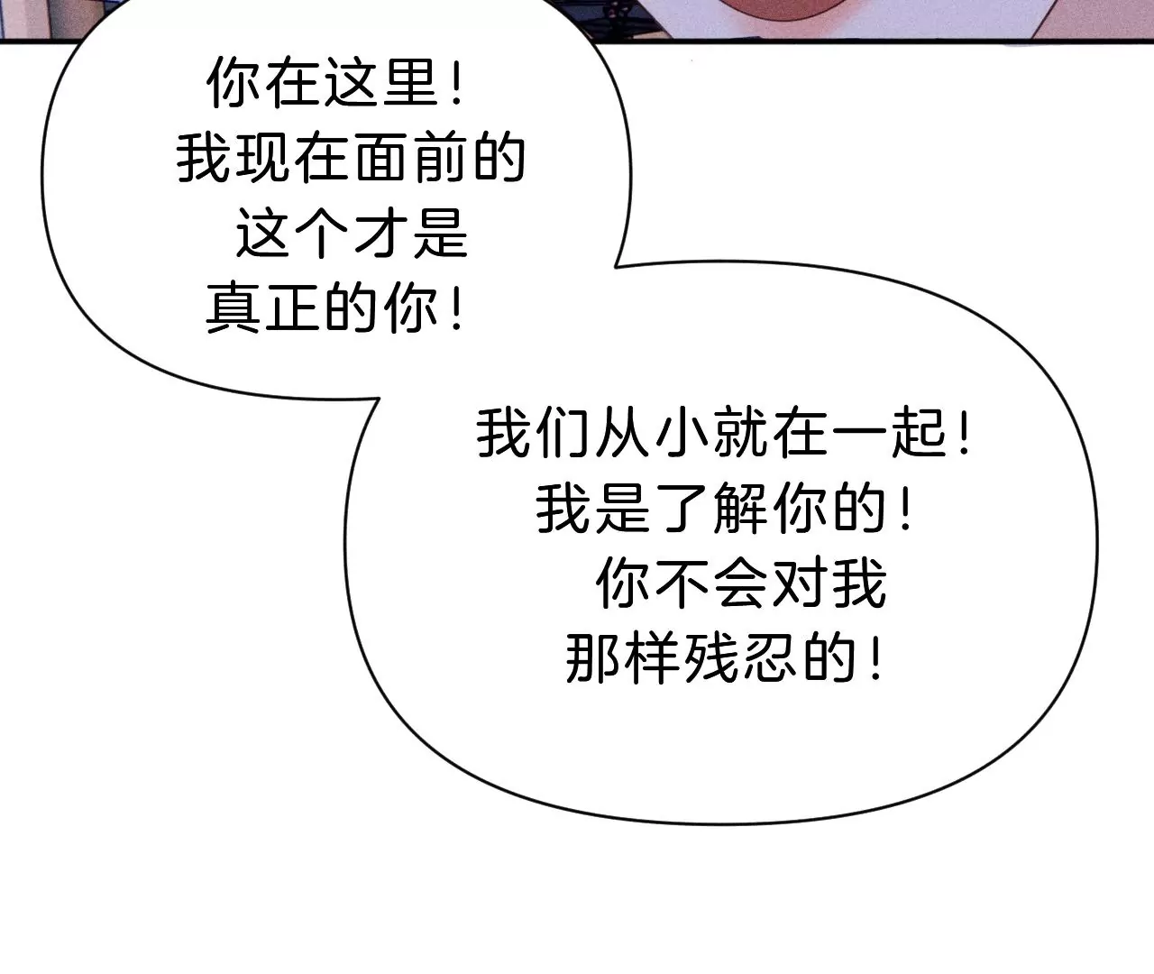 第31话 星空下的吻64