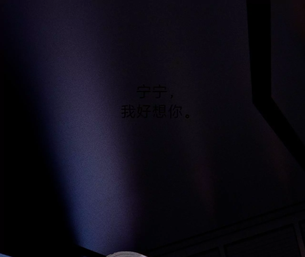 第31话 星空下的吻66