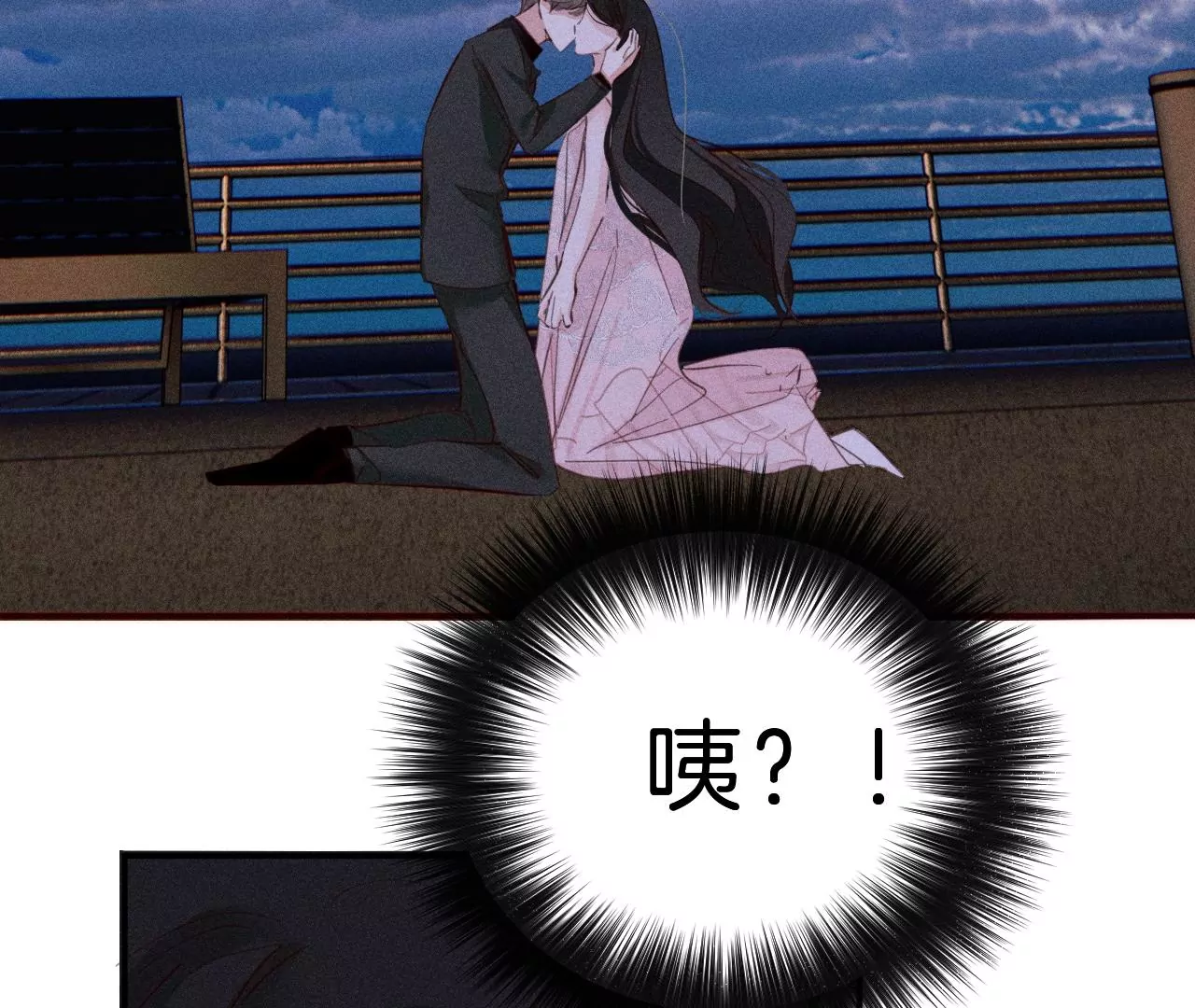 第31话 星空下的吻72