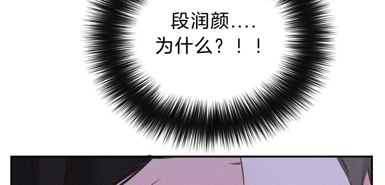 第31话 星空下的吻75