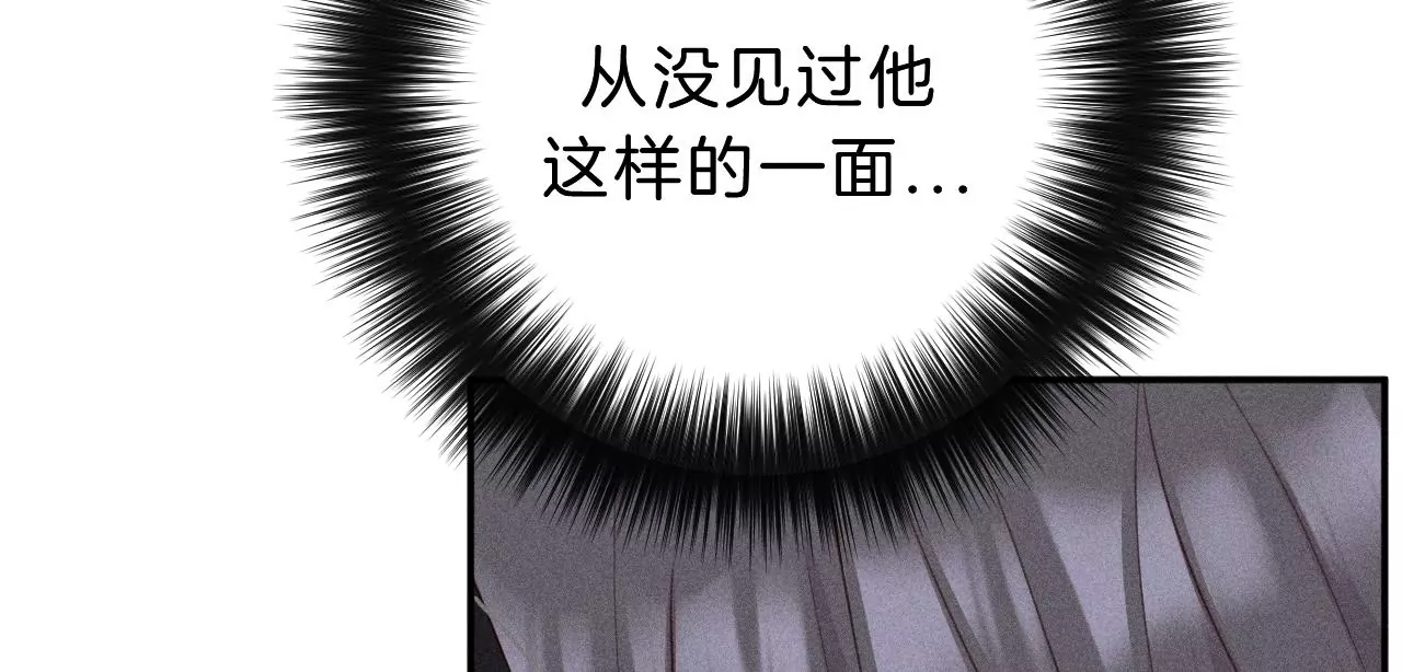 第31话 星空下的吻77