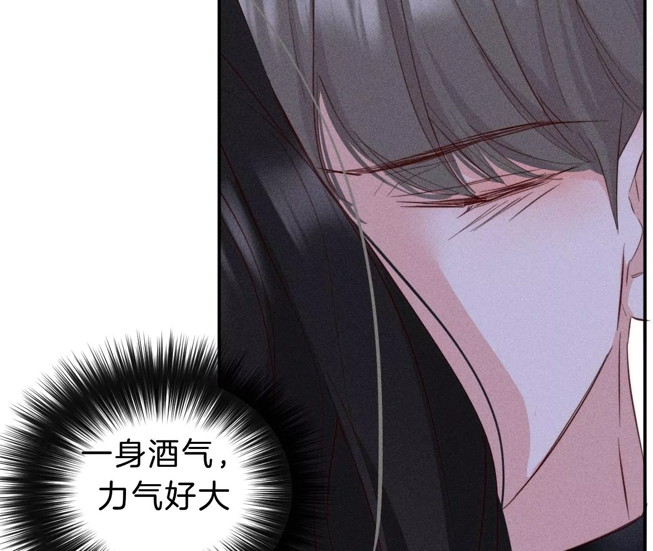 第31话 星空下的吻78