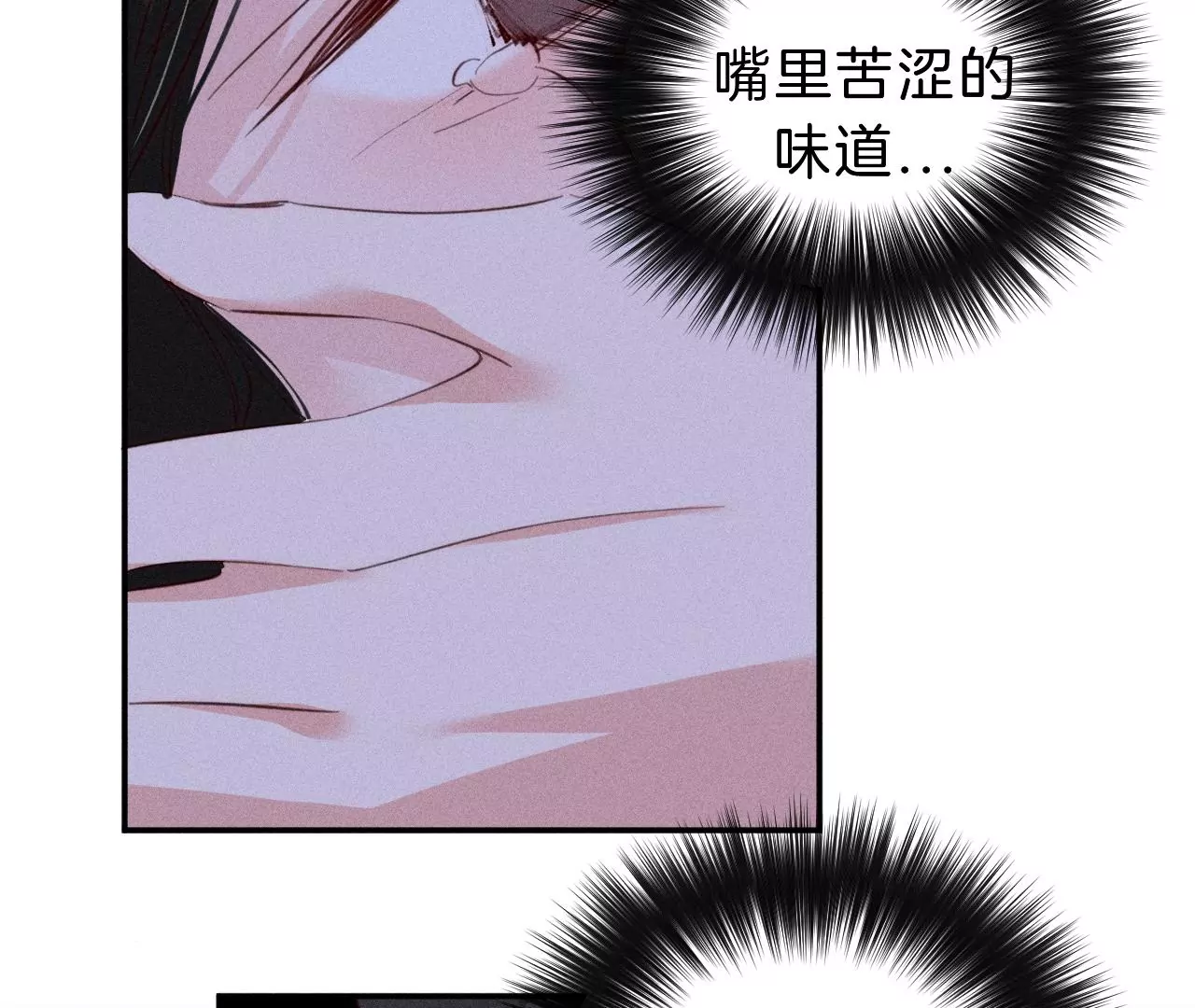 第31话 星空下的吻80