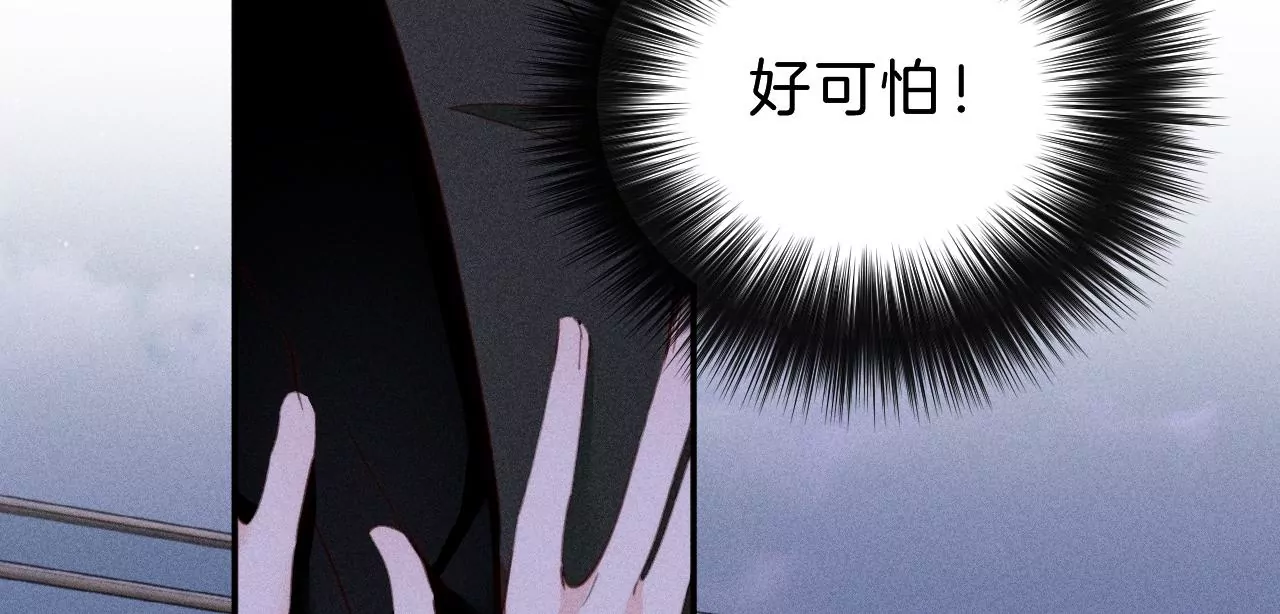 第31话 星空下的吻81