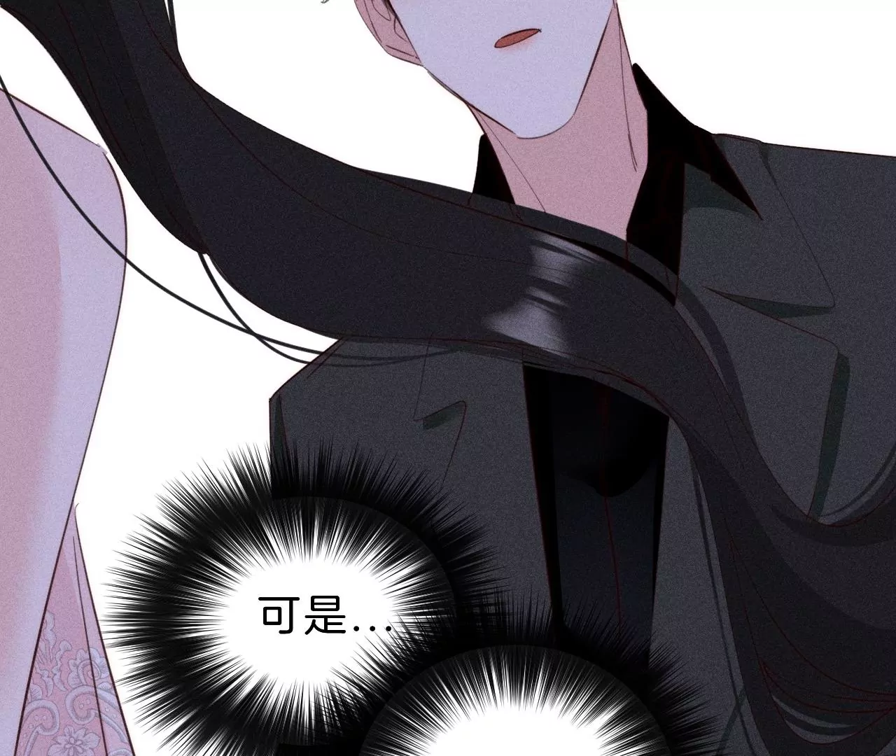 第31话 星空下的吻88