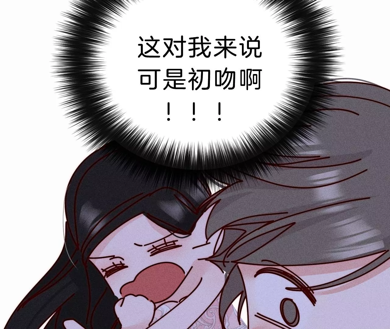 第31话 星空下的吻90