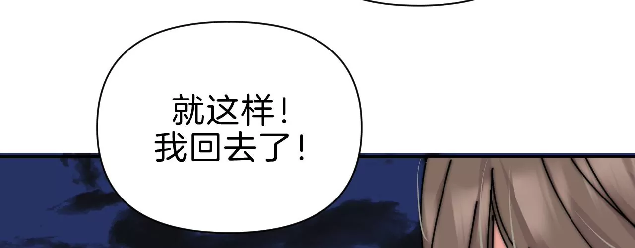 第32话 相认25