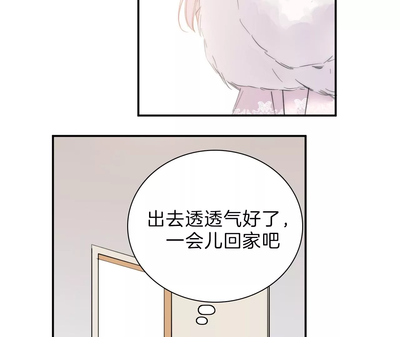 第32话 相认38