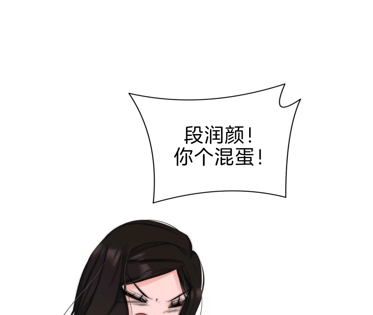 第32话 相认6