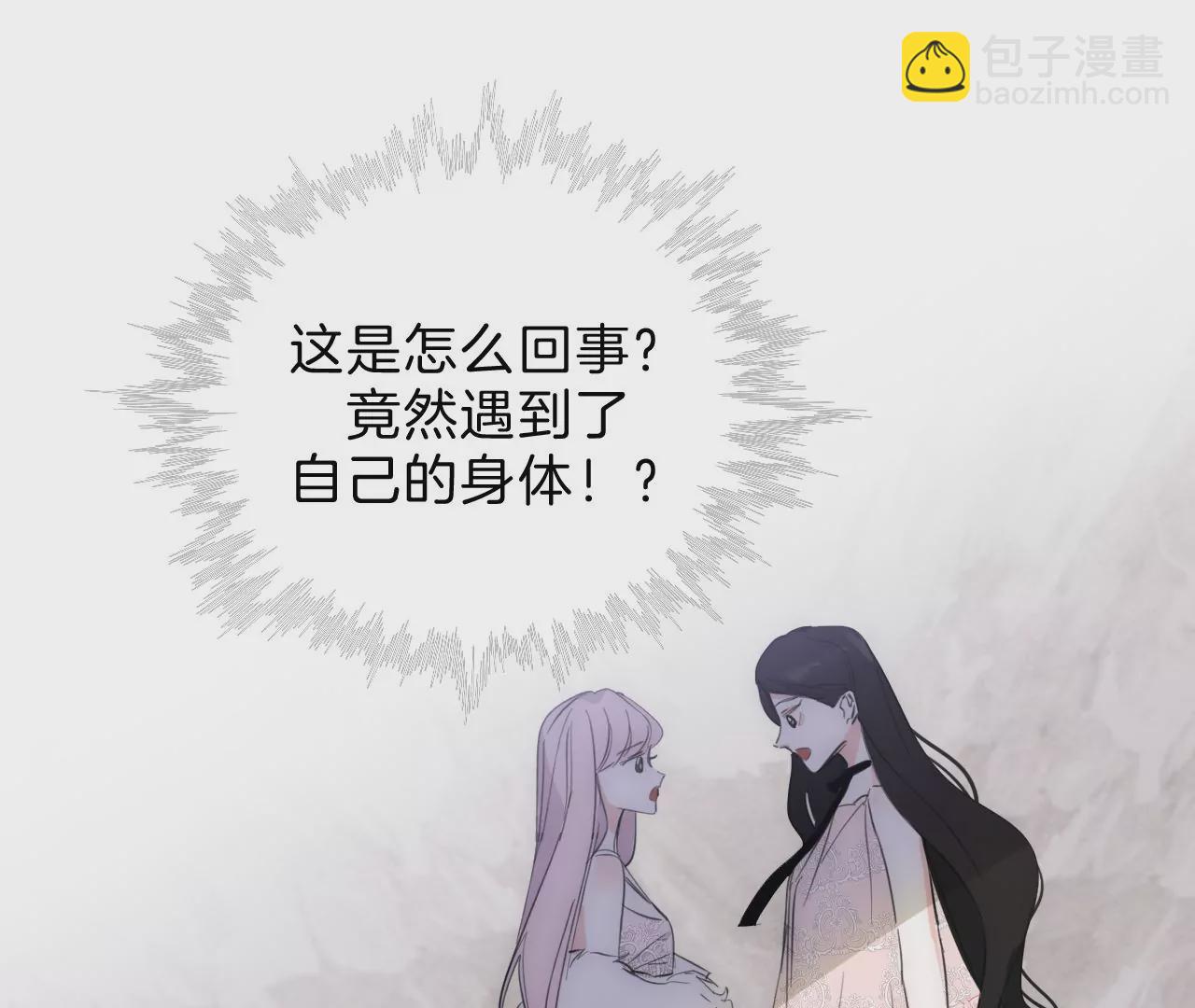 第32话 相认76