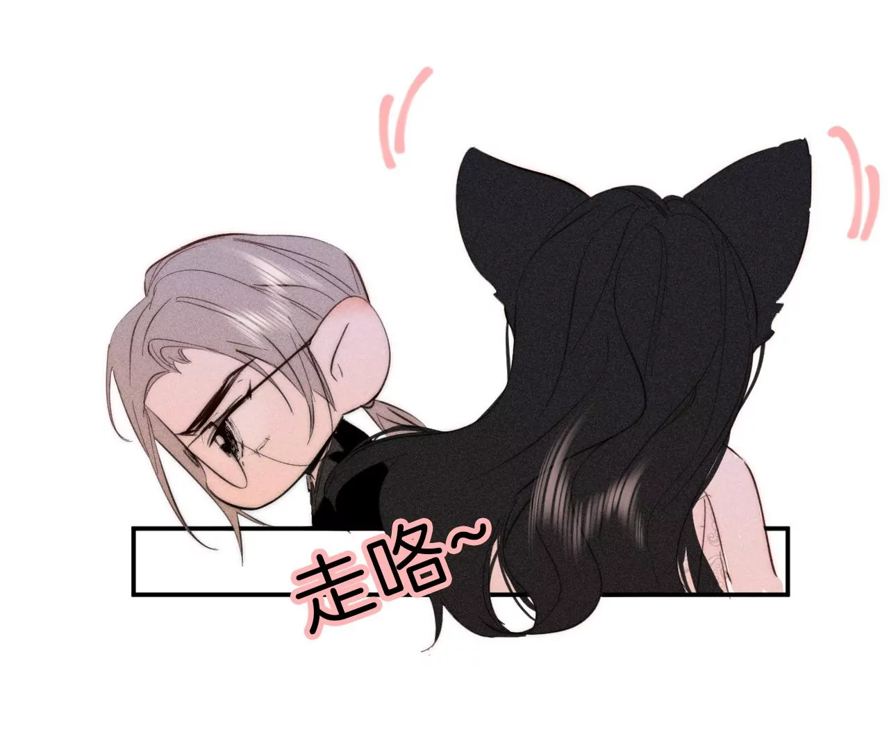第35话 唐糖起疑106