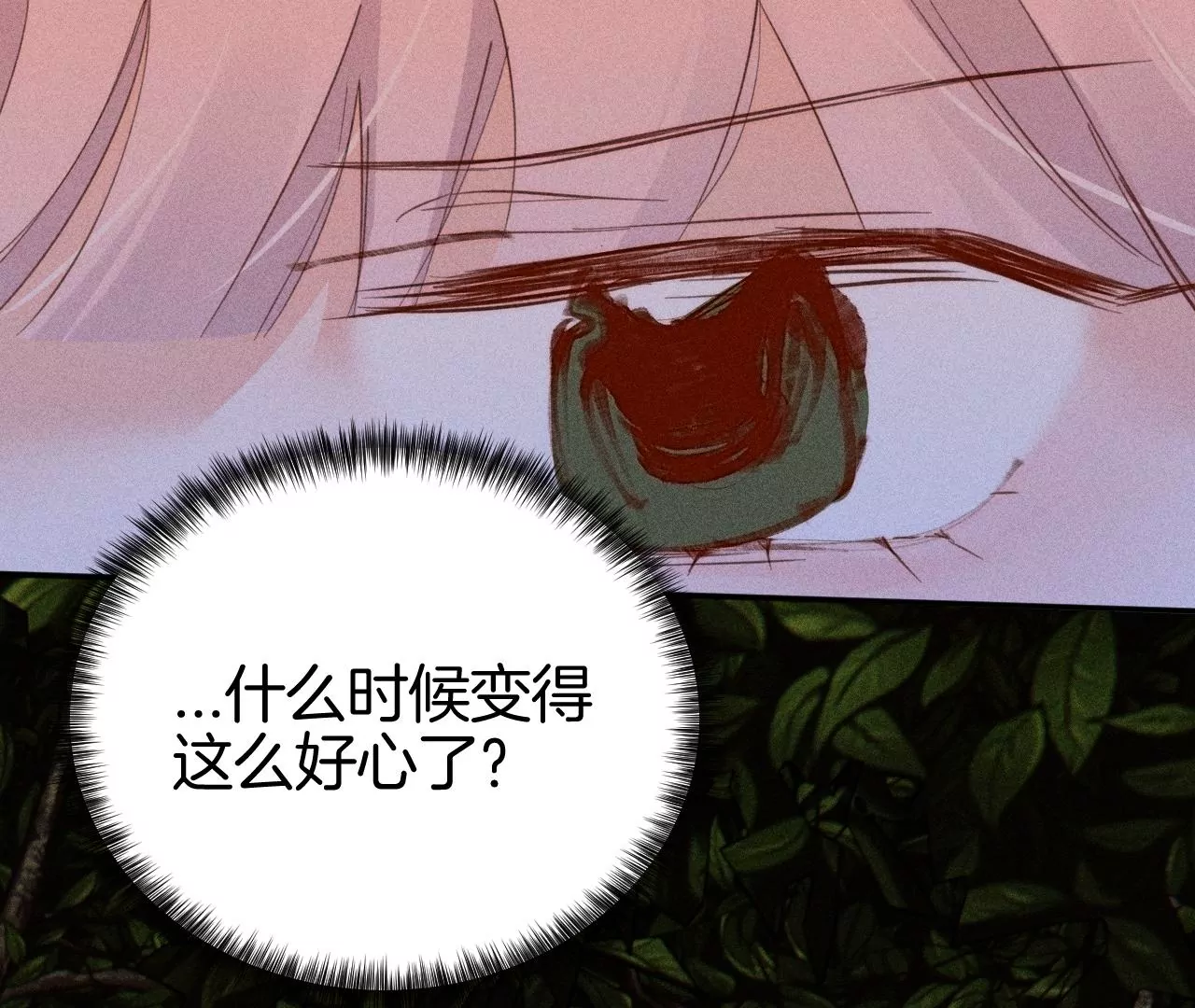 第35话 唐糖起疑16