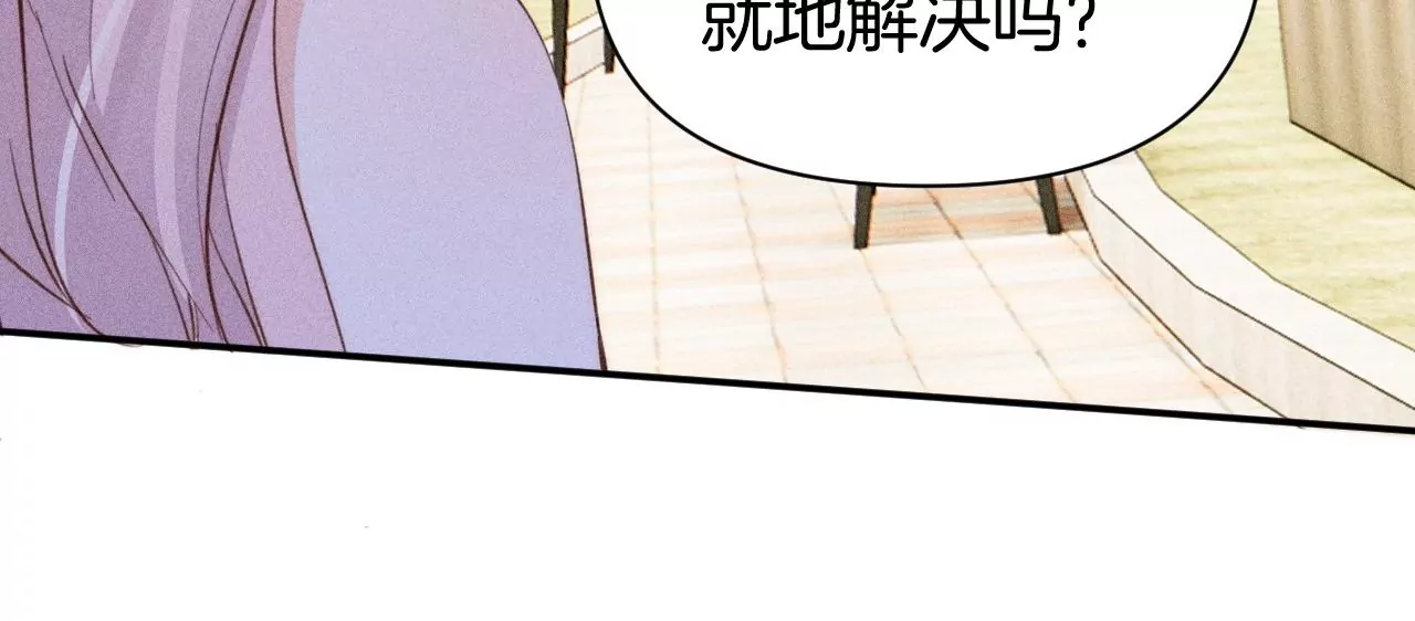 第35话 唐糖起疑19