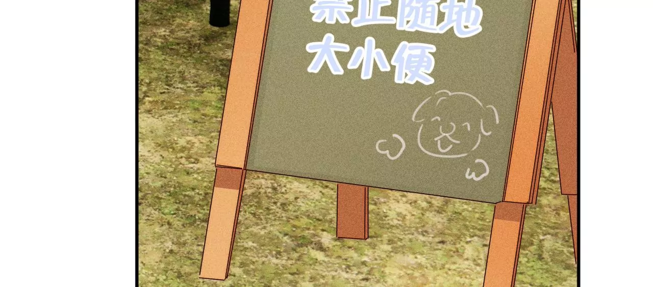 第35话 唐糖起疑23