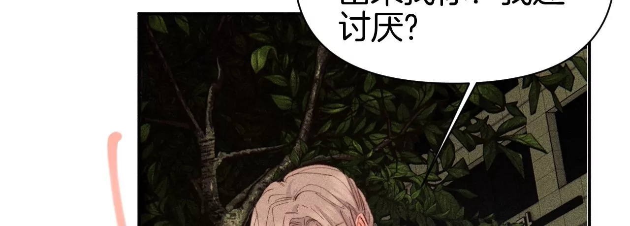 第35话 唐糖起疑39