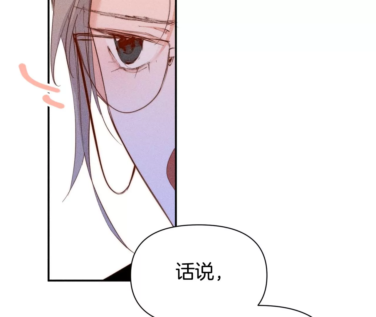 第35话 唐糖起疑42