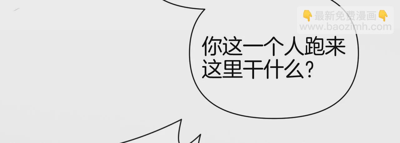 第35话 唐糖起疑43