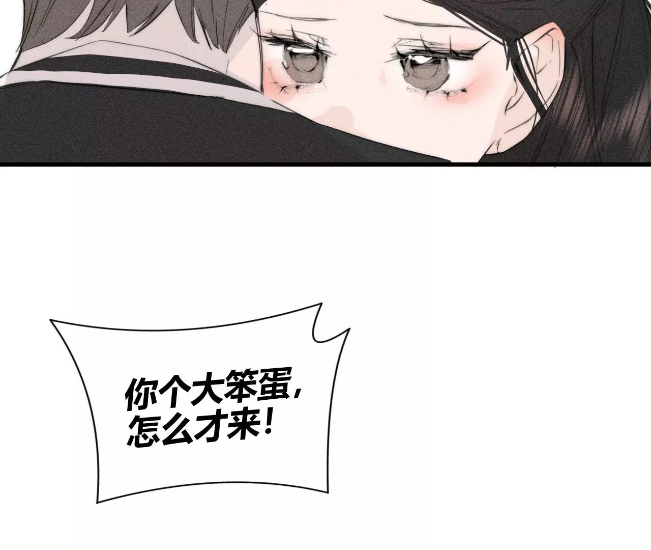 第38话 争吵18