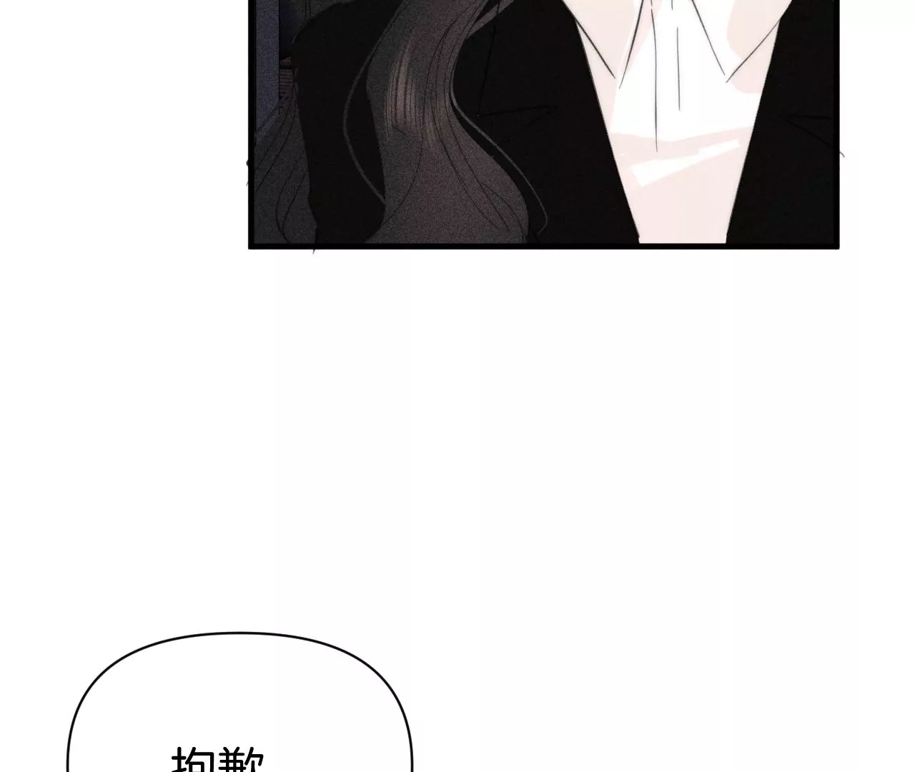 第38话 争吵24