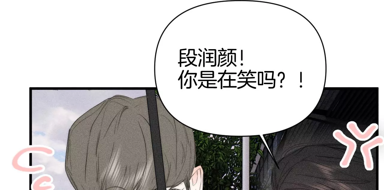 第38话 争吵29