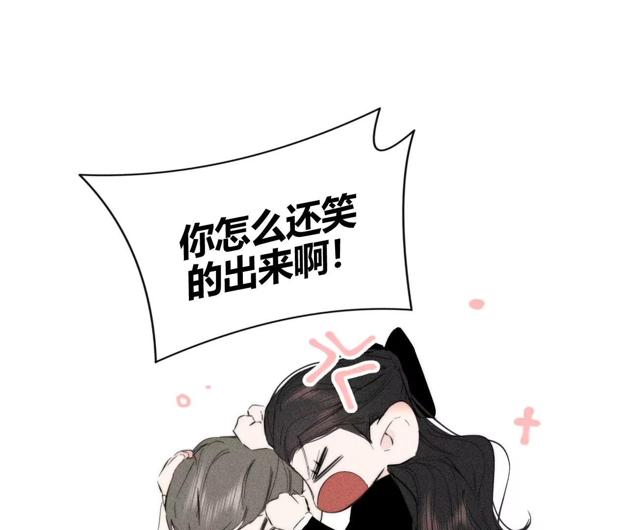 第38话 争吵34