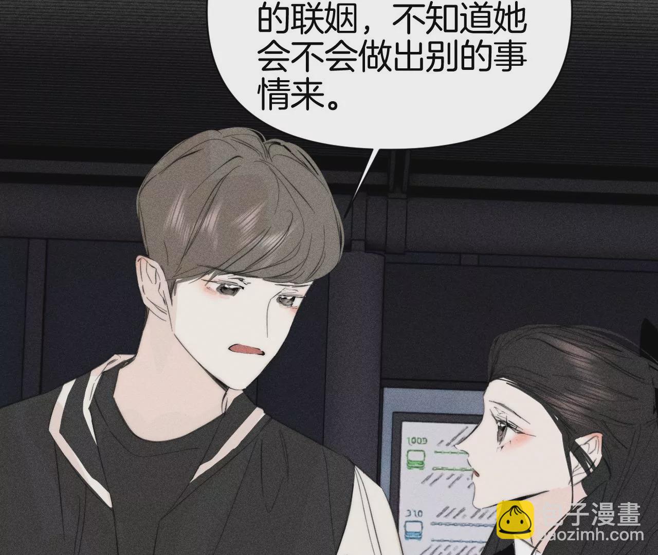 第38话 争吵48