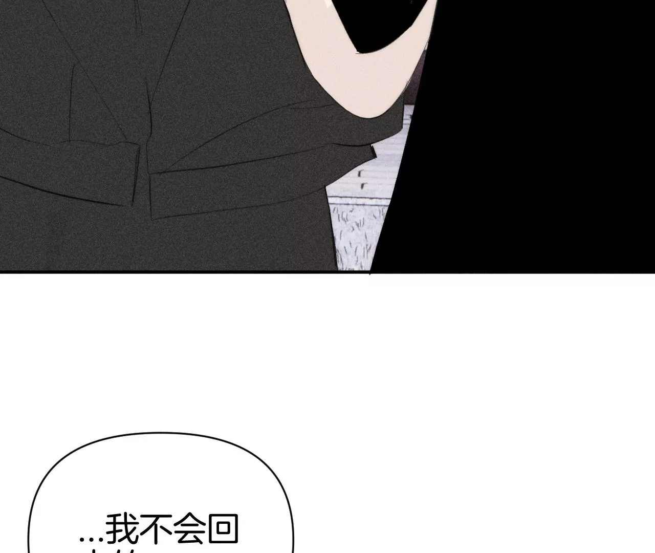 第38话 争吵54