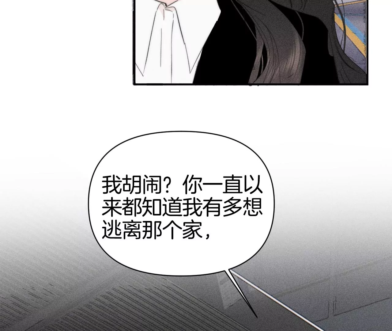 第38话 争吵60