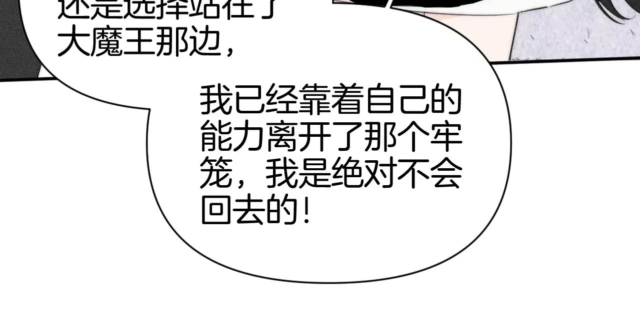 第38话 争吵63