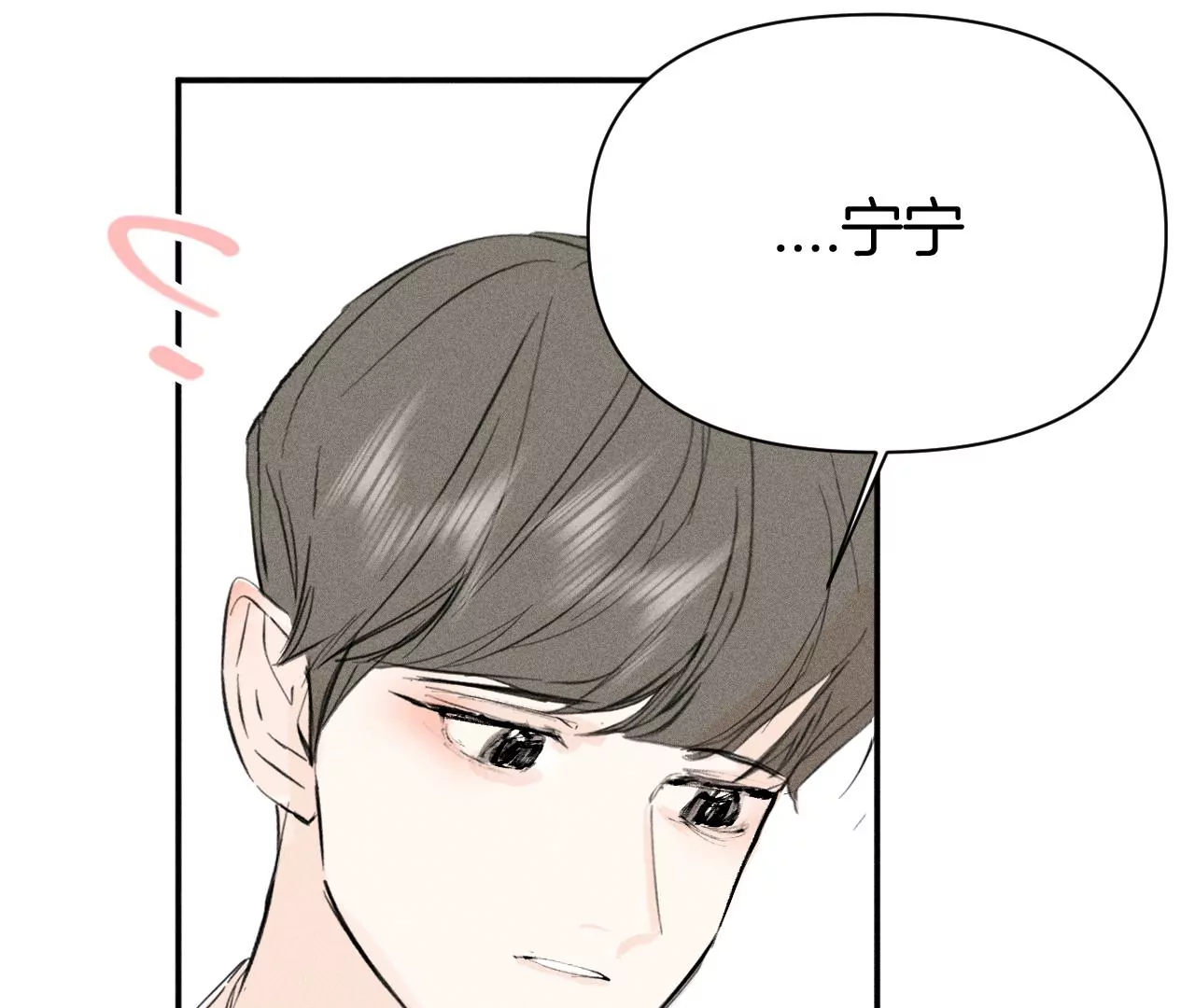 第38话 争吵64